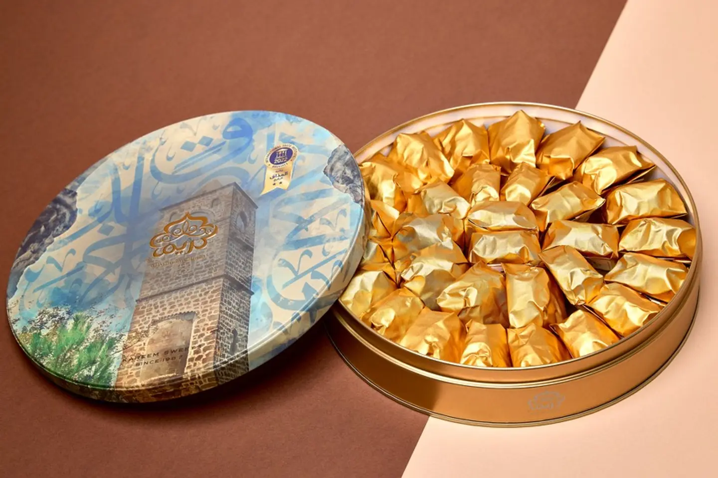 A Box Of Premium Maamoul Wrapped By Pieces