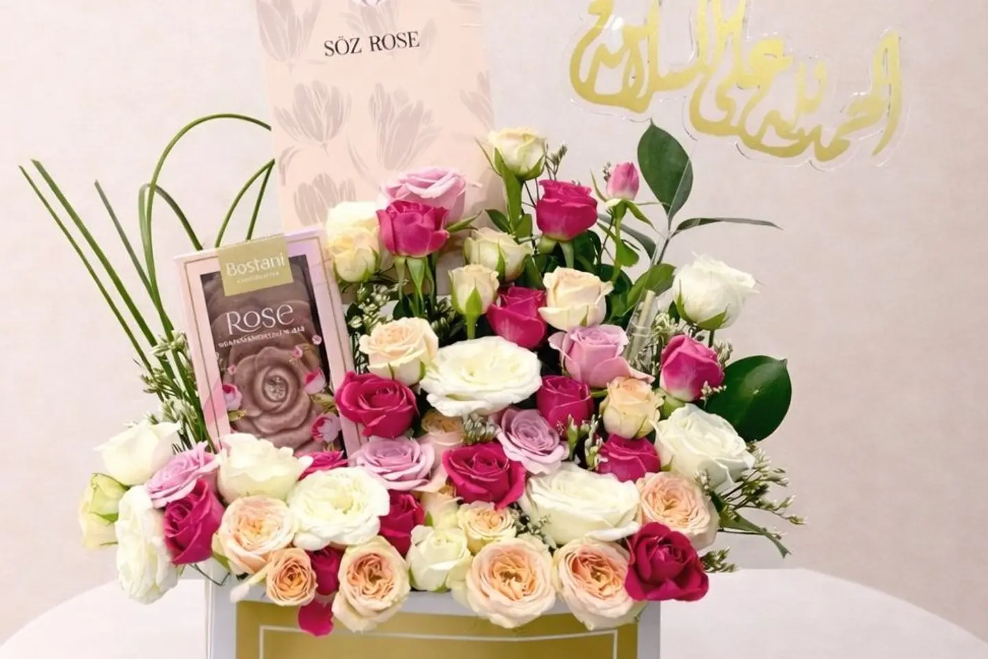 بستاني وورد