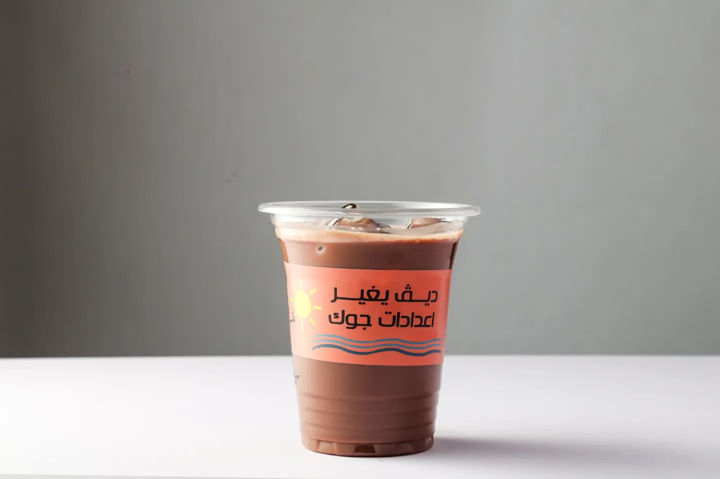 ايس شوكلت