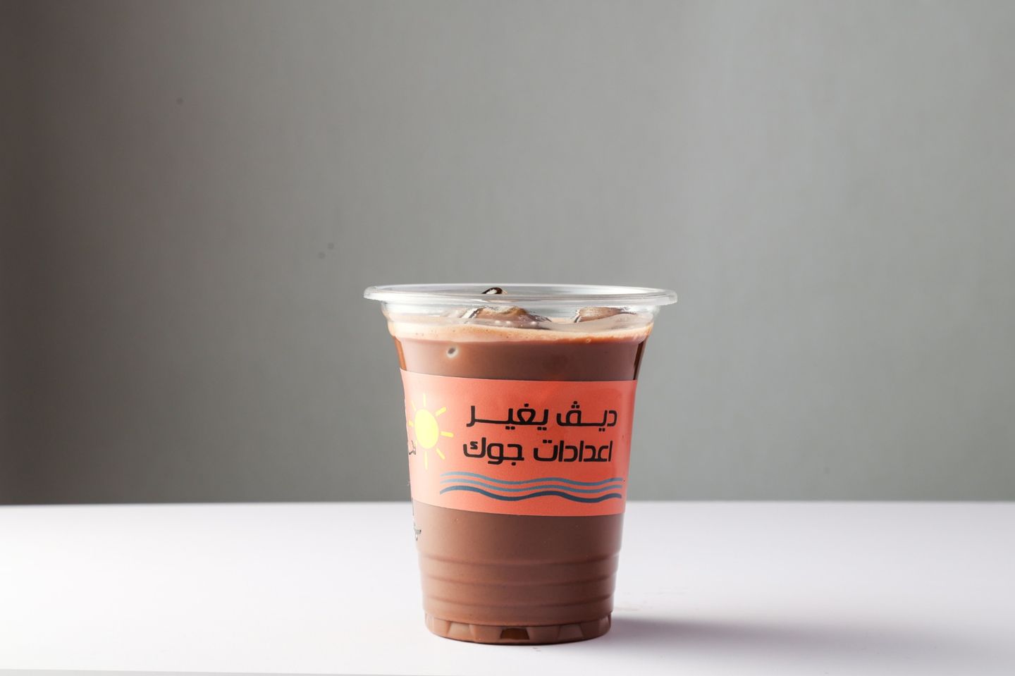 ايس شوكلت