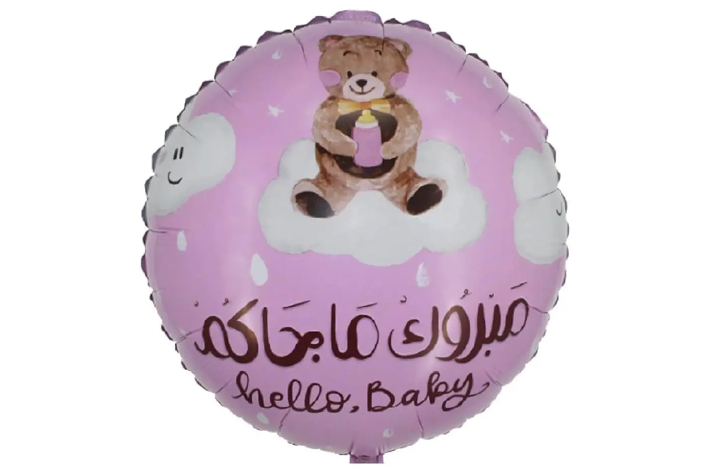 بالون حديث الولادة