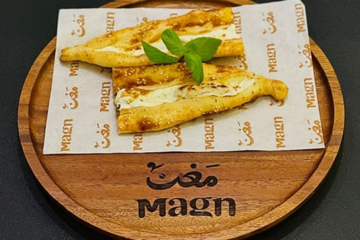 Hallomi Pie