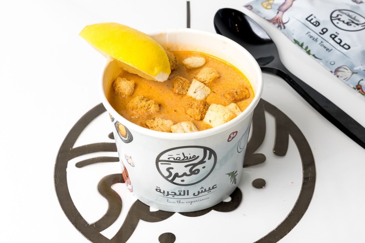 شوربة الجمبري بالكريمة