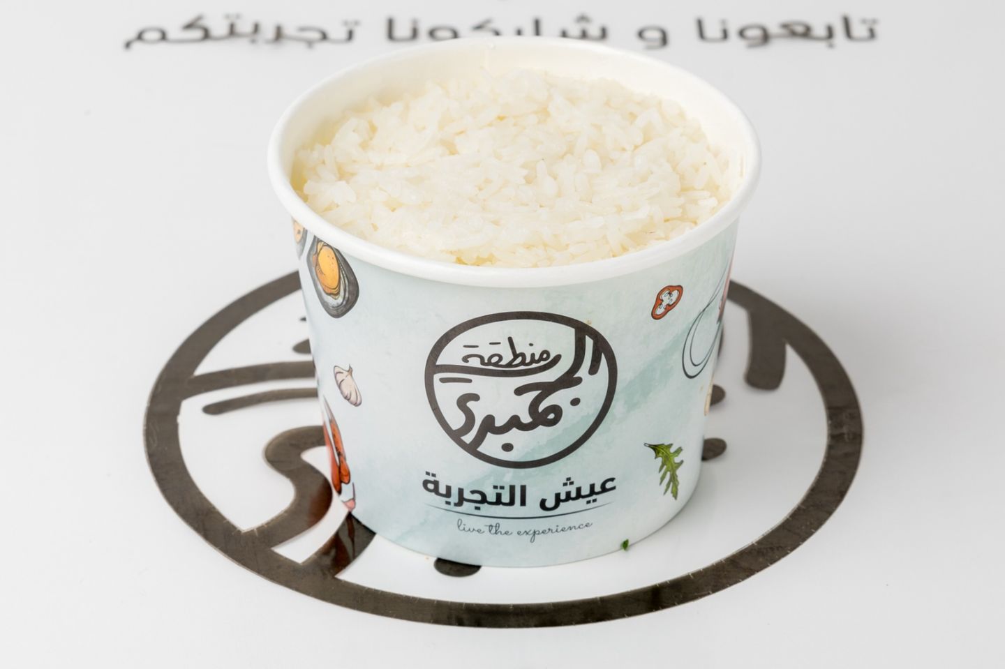 أرز