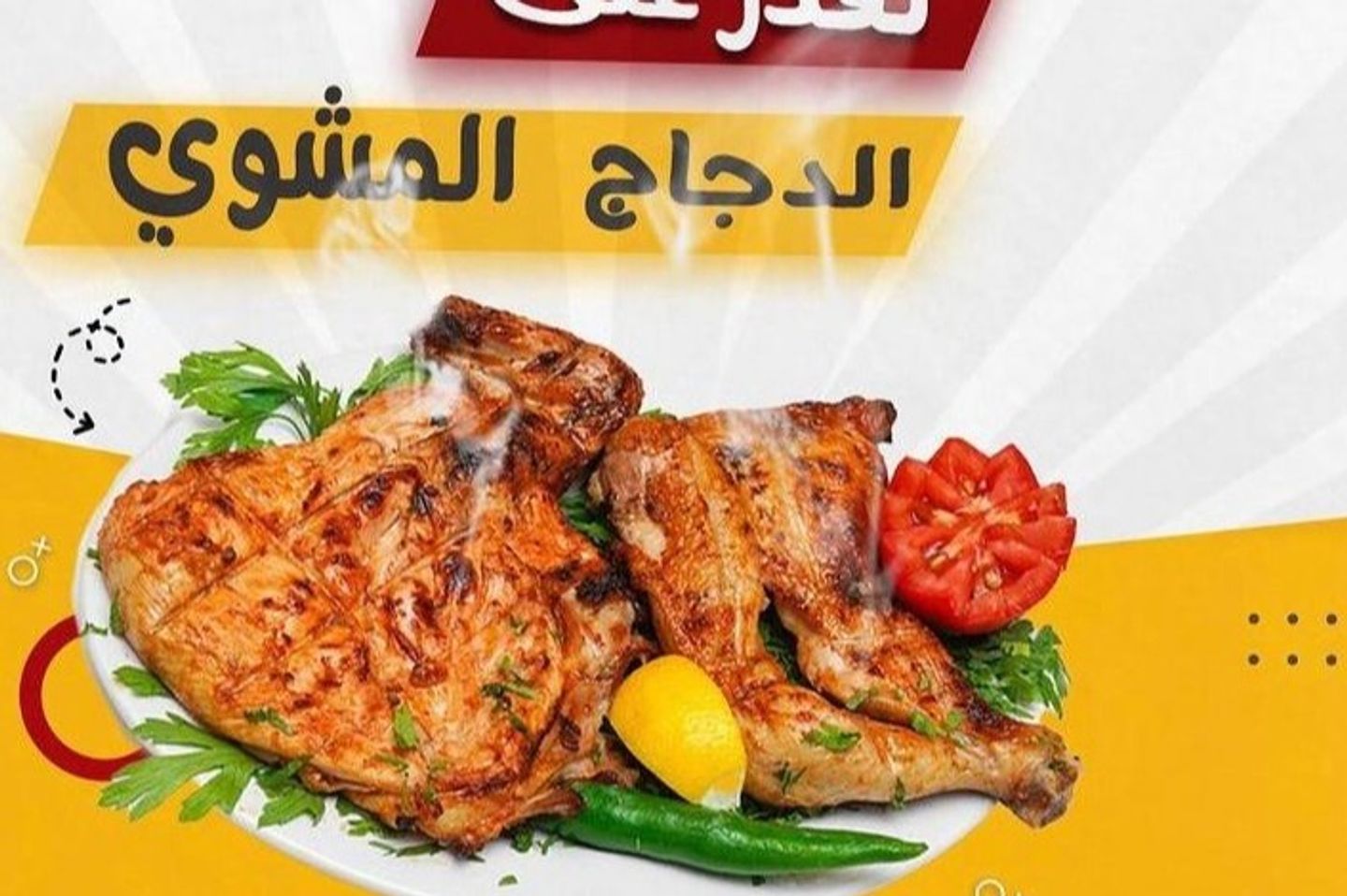 حبة فحم