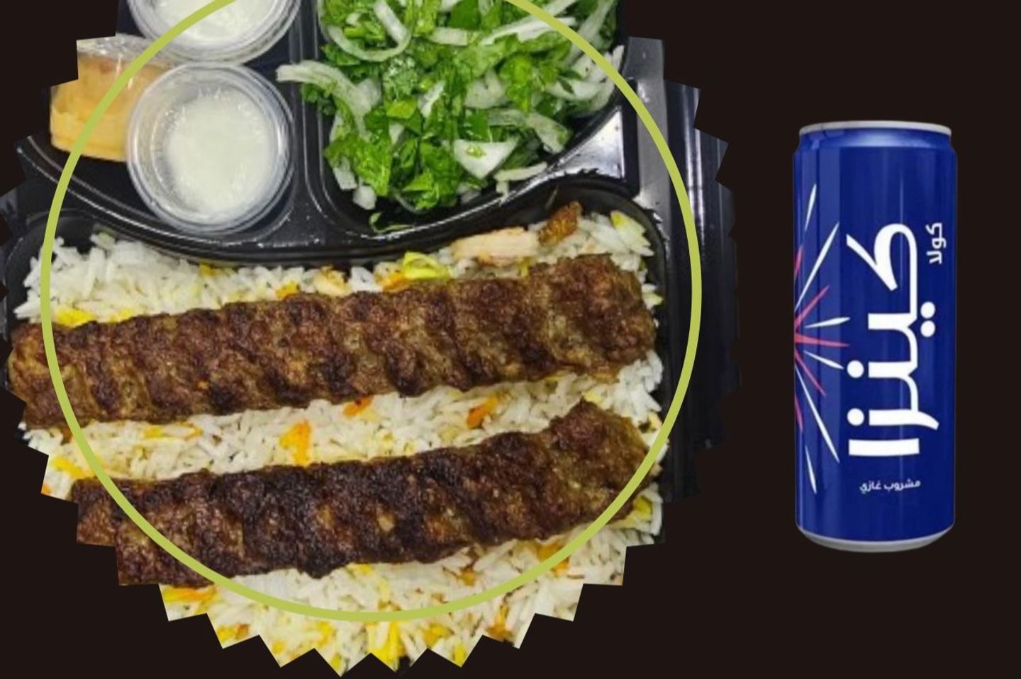 مفطح كباب لحم مع كنزا