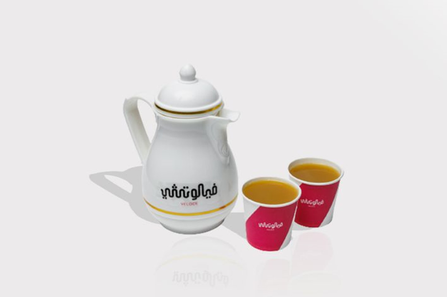 Saudi Coffee Dallah
