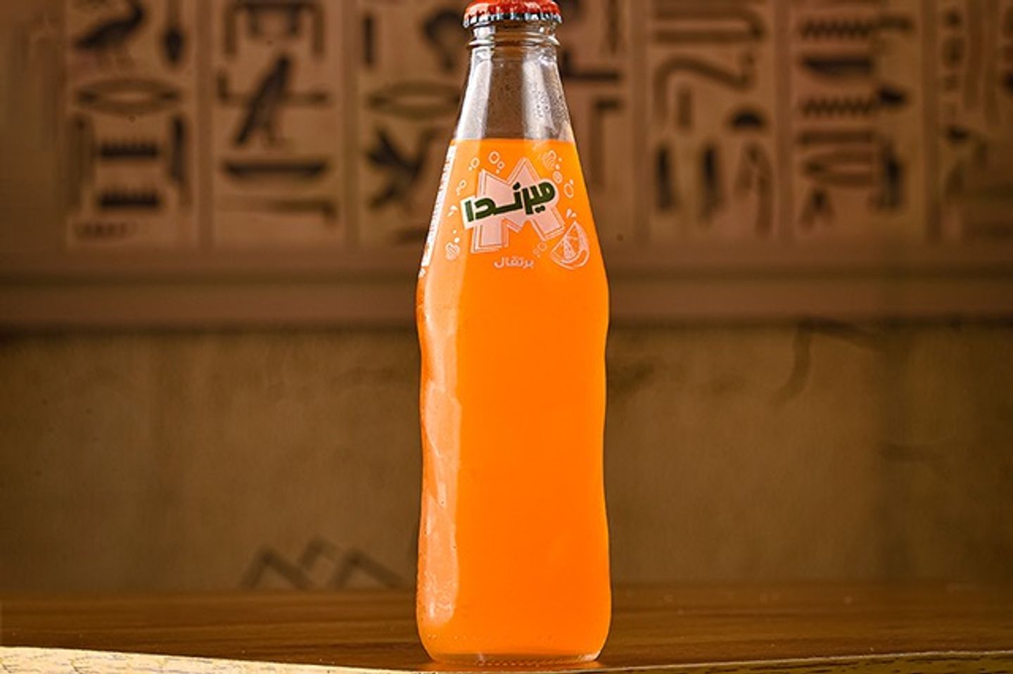Orange Miranda