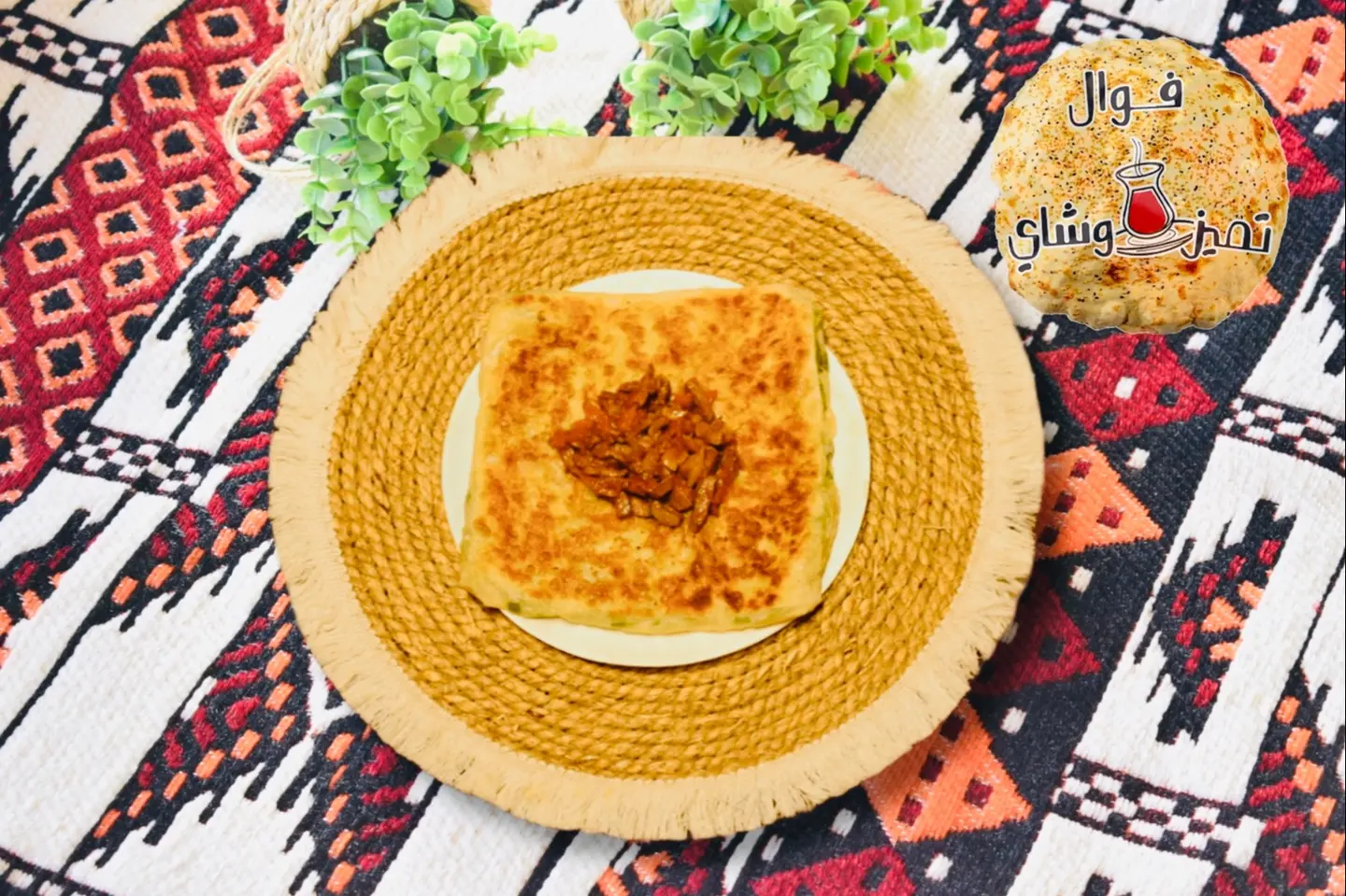 Liver Mutabbak