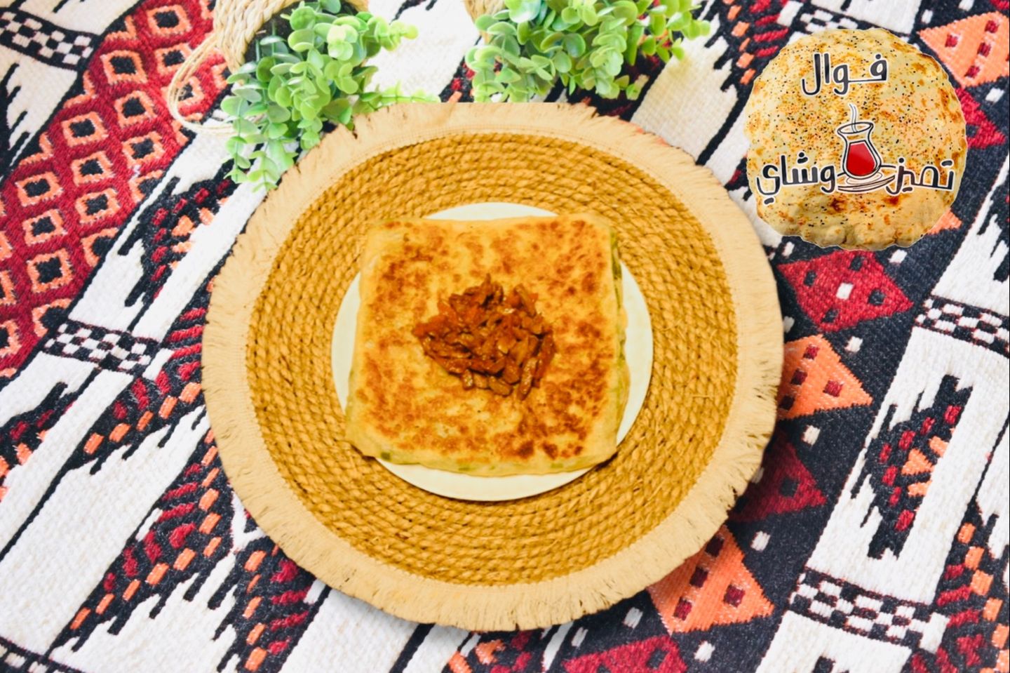 Liver Mutabbak