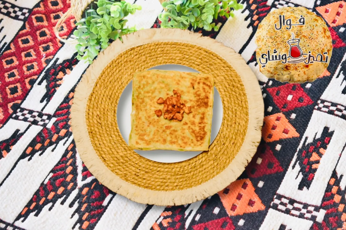 Spiced Chicken Mutabbak