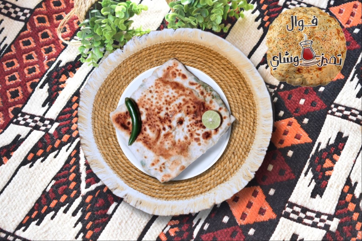 Tuna Mkashn Mutabbak
