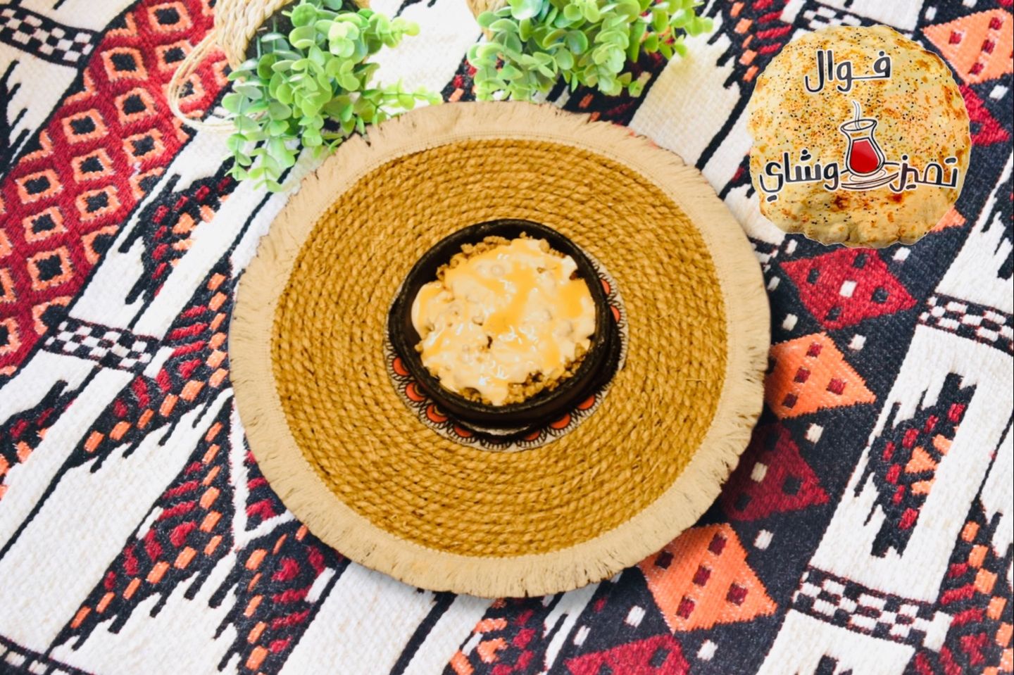 Cream And Honey Masoub