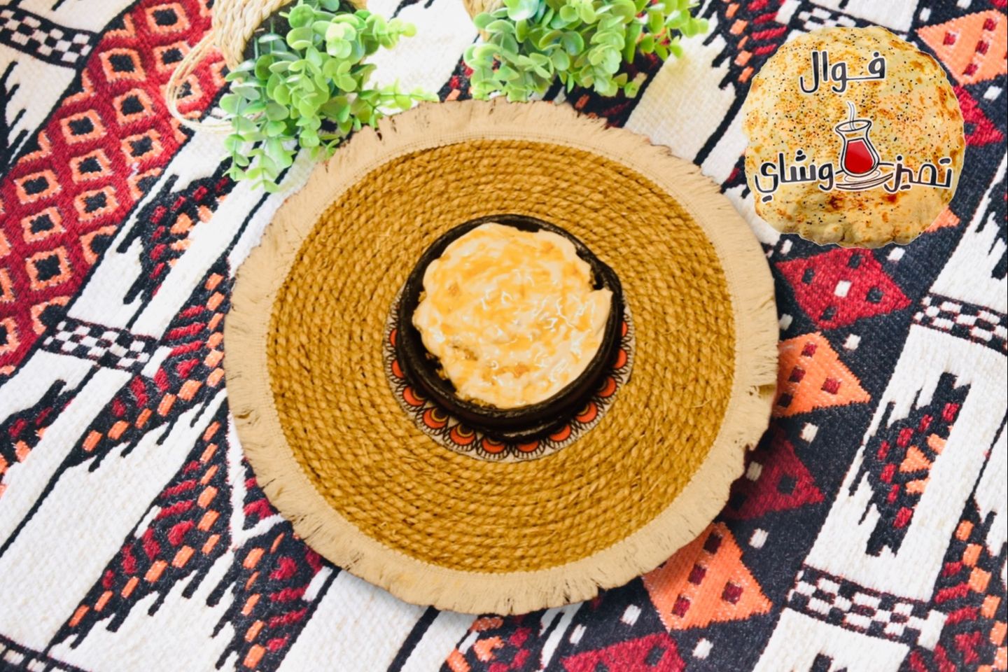 Cream And Honey Fatteh