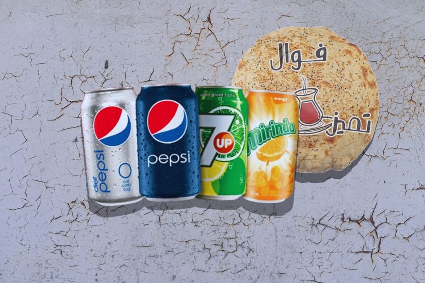 Mahrob Gazee - Pepsi
