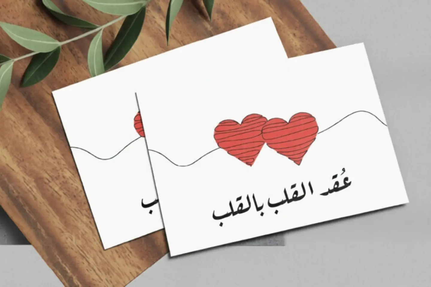 بطاقة حب ٨