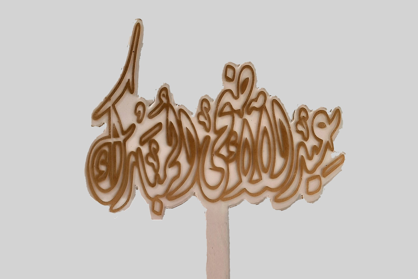 تغريسه (3)