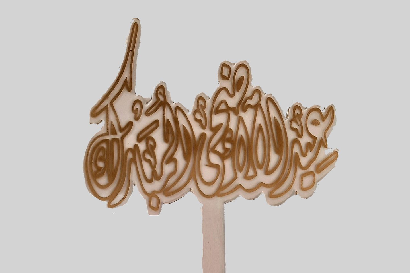 تغريسه (3)
