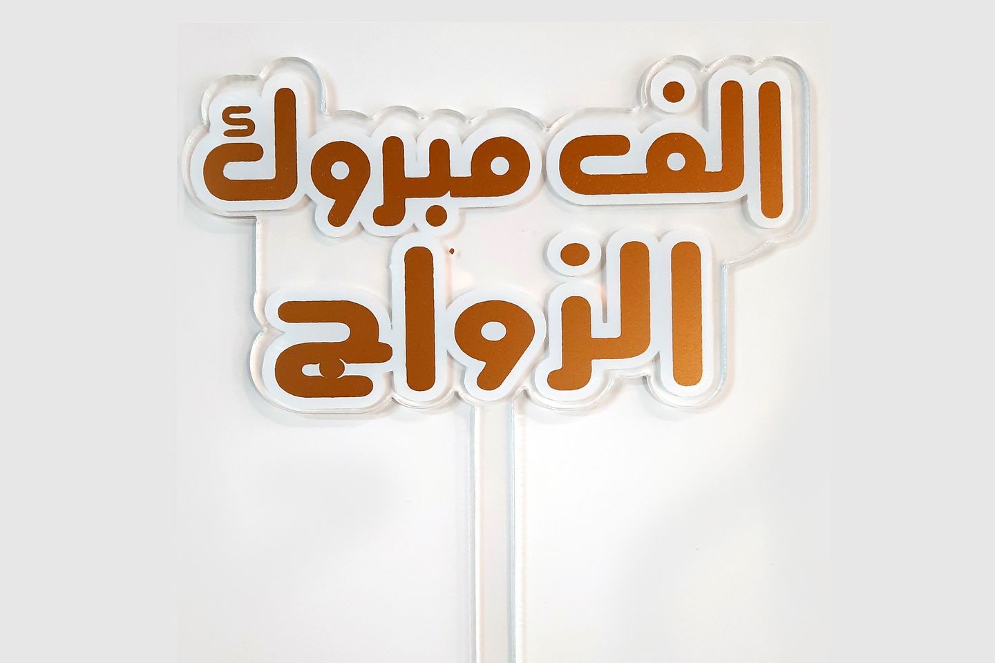 تغريسه (5)
