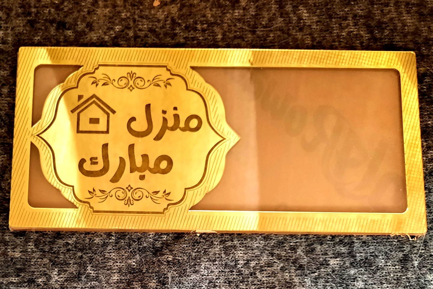 حامل النقود - منزل جديد