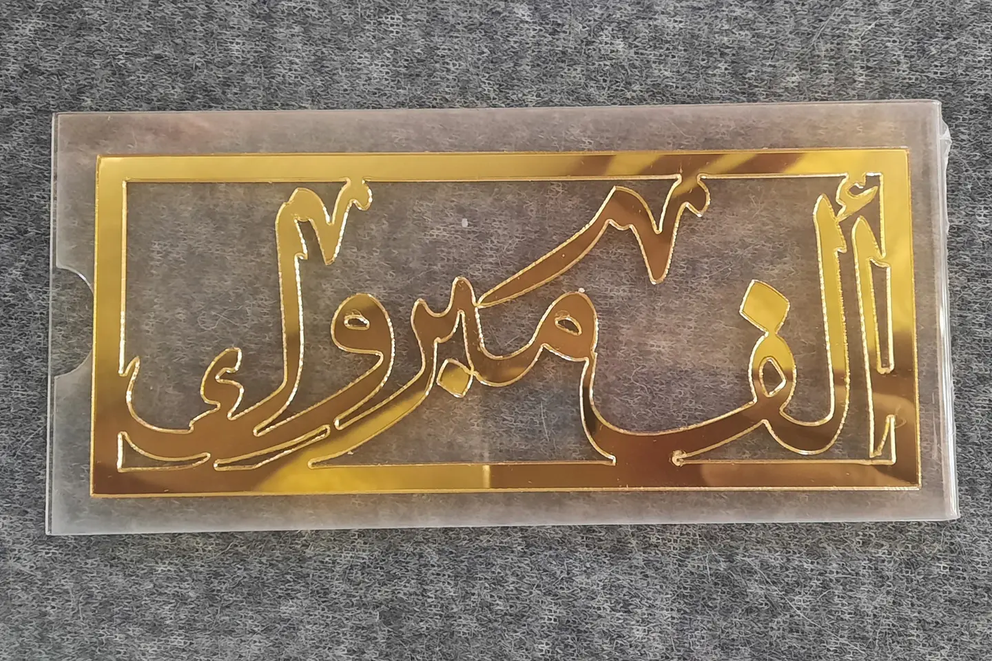 حامل النقود (1)