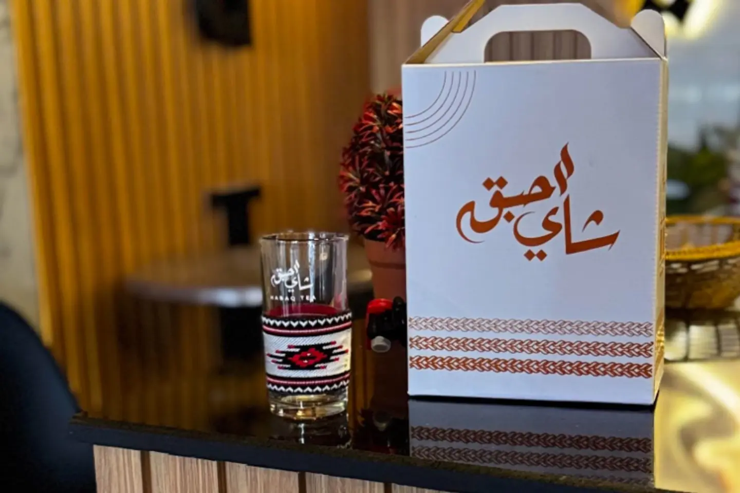 A Hospitality Thermos Of Your Choice