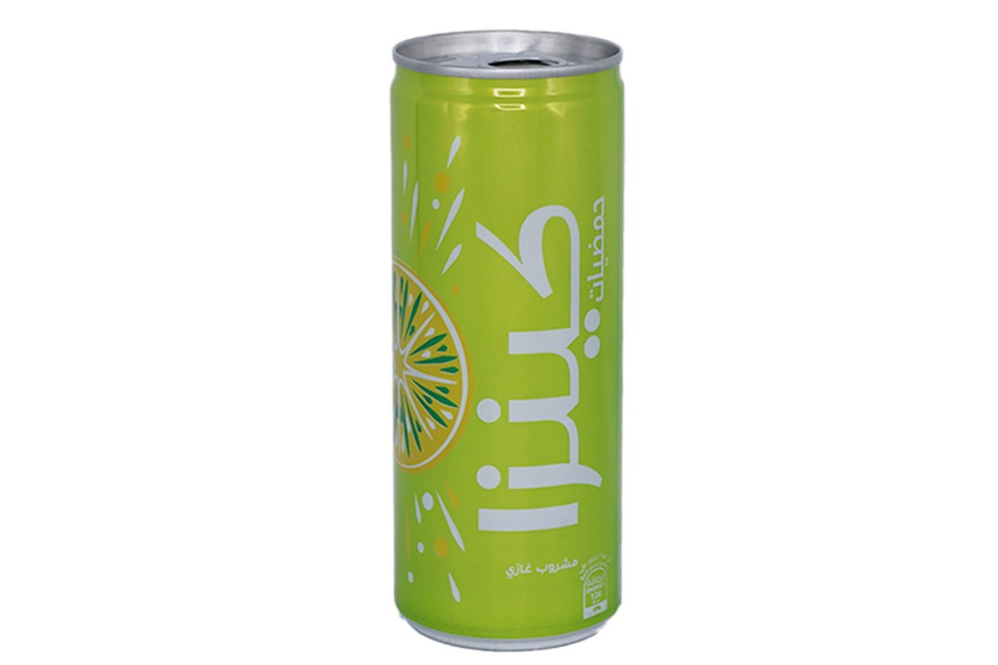 Kinza Citrus