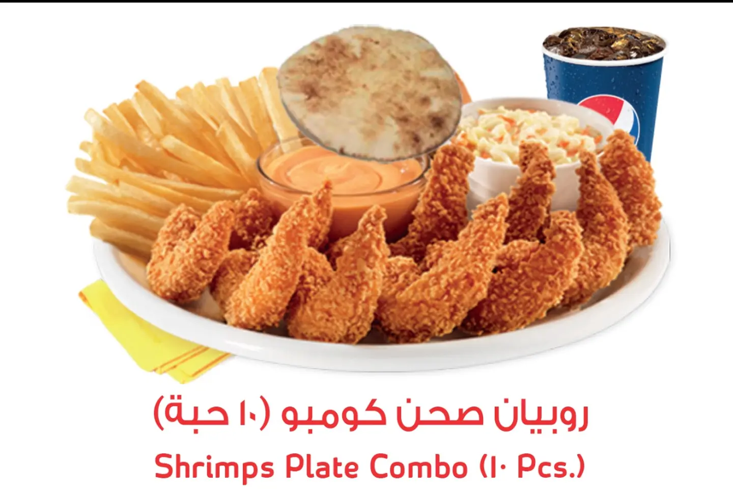 Shrimp Dish Combo