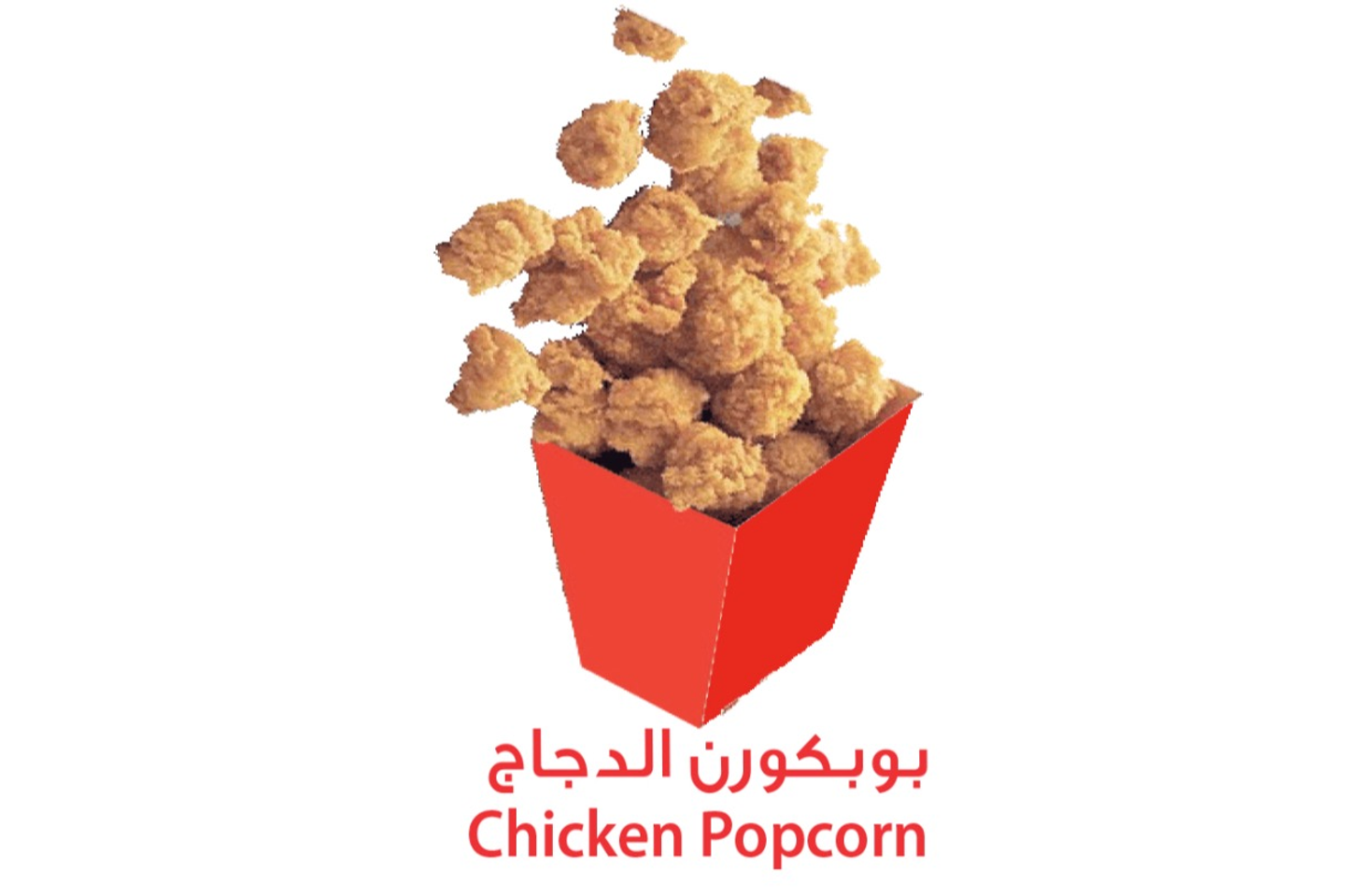 Chicken Popcorn