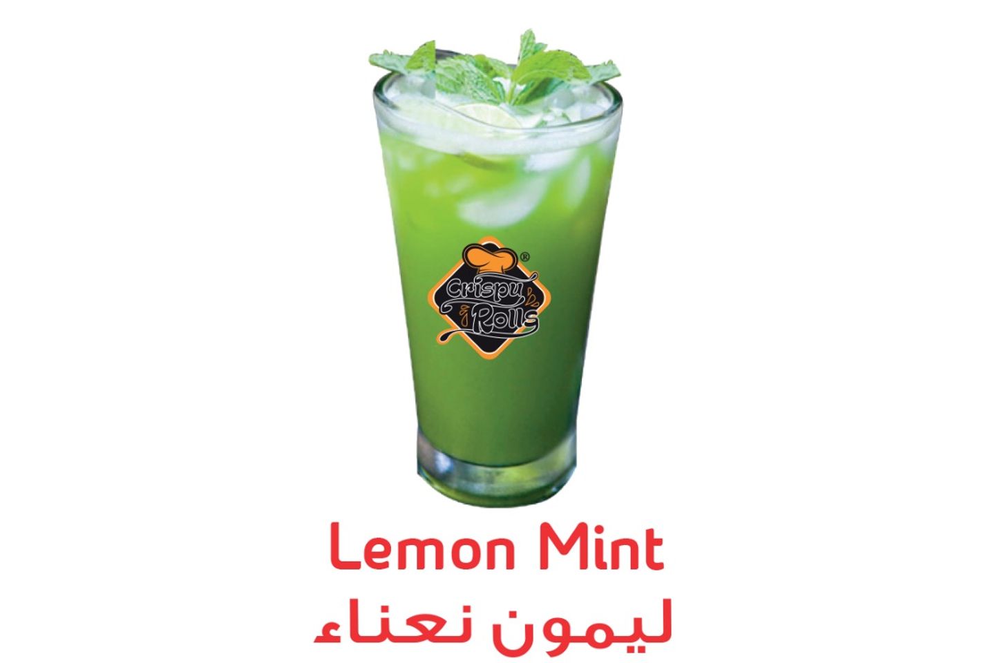 ليمون ونعناع