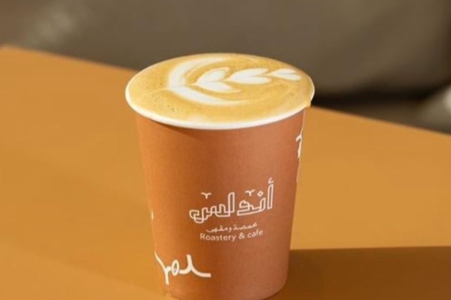 سبانش لاتيه