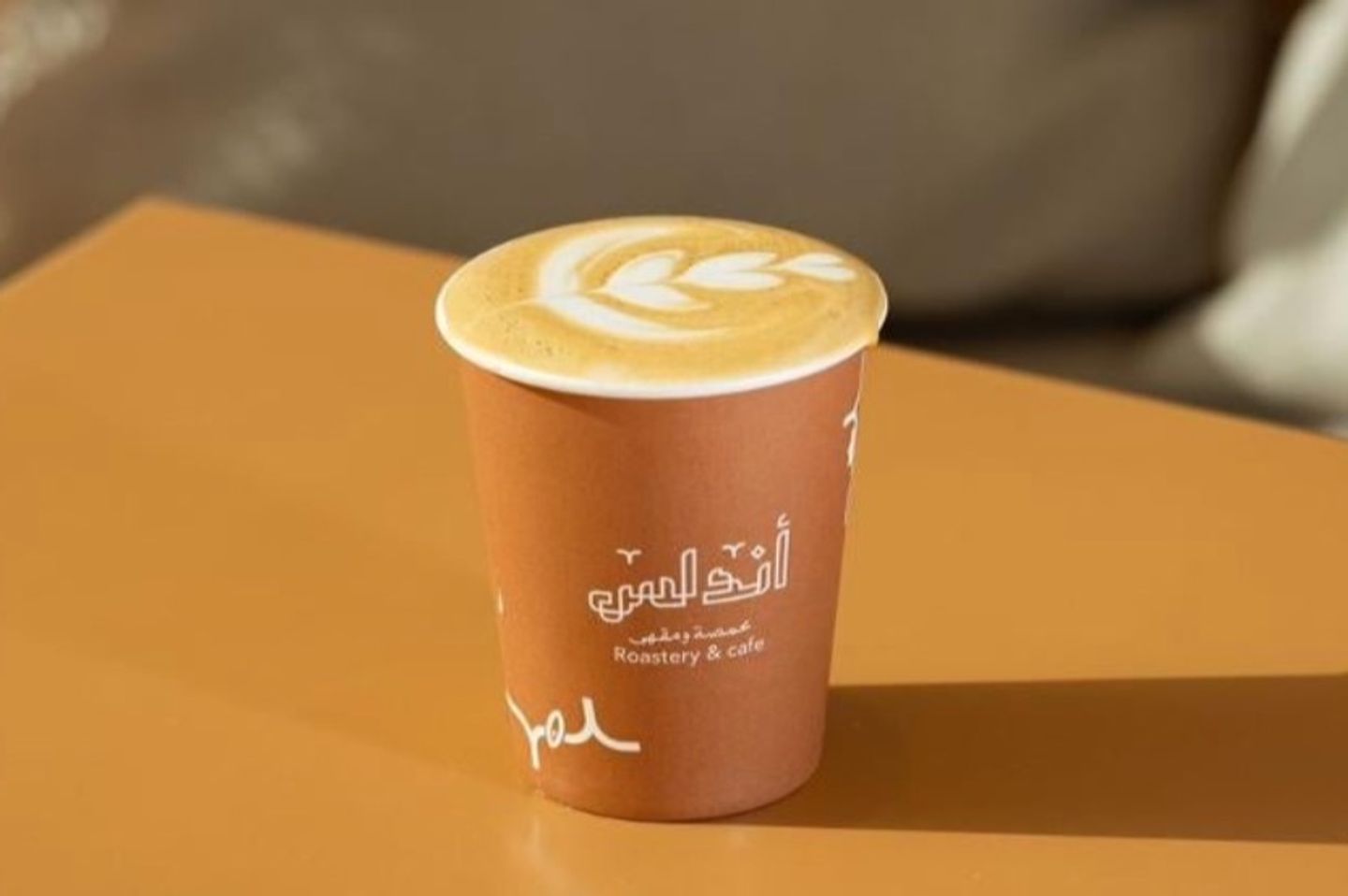 كابتشينو