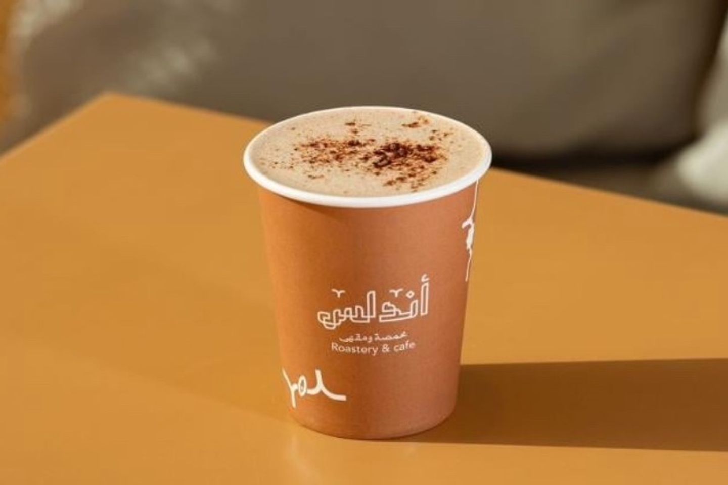 شوكولاتة ساخنة