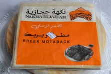رقاق مطبق