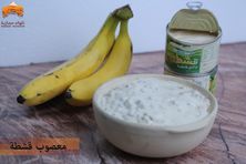 معصوب قشطة