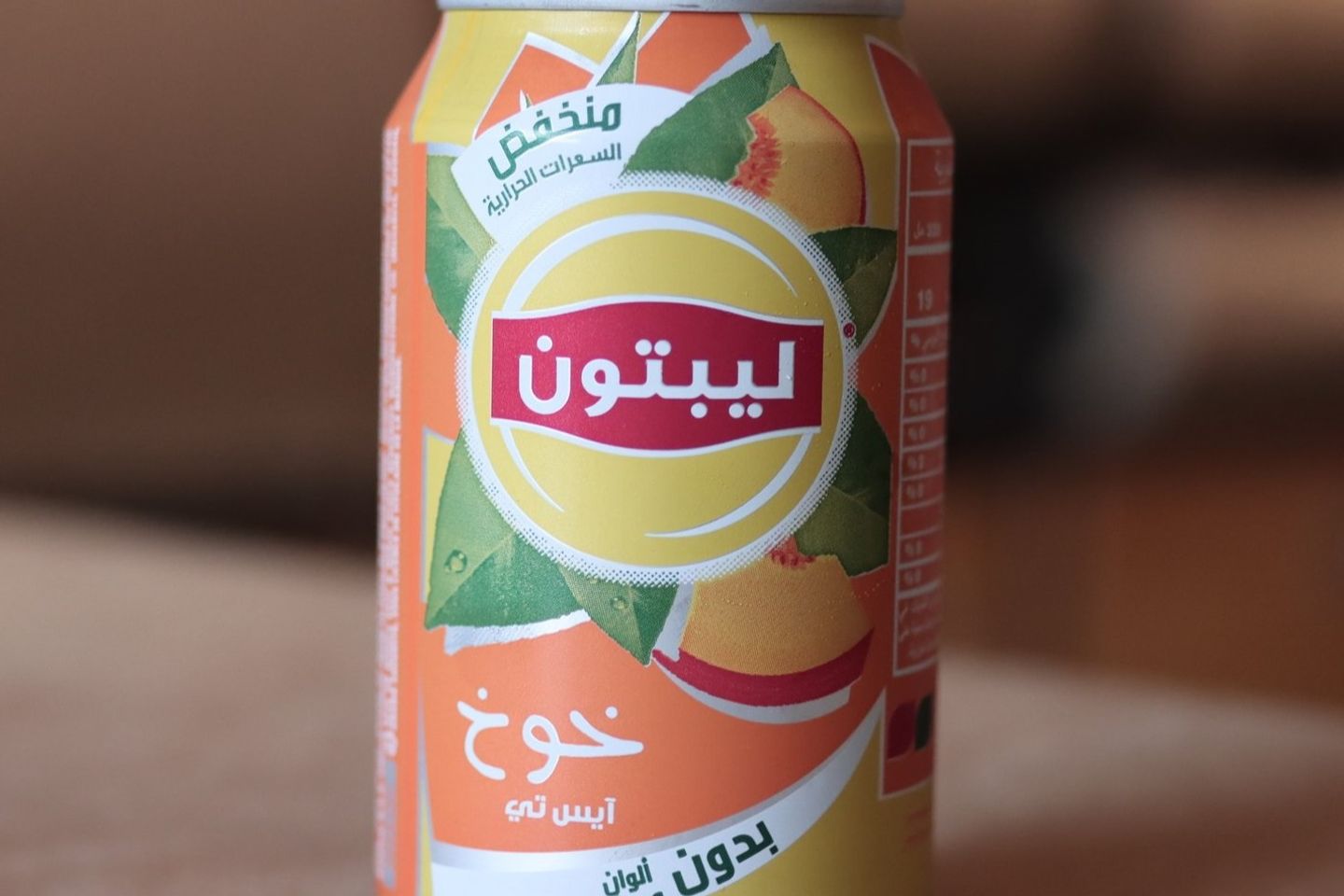 Ice Tea Peach