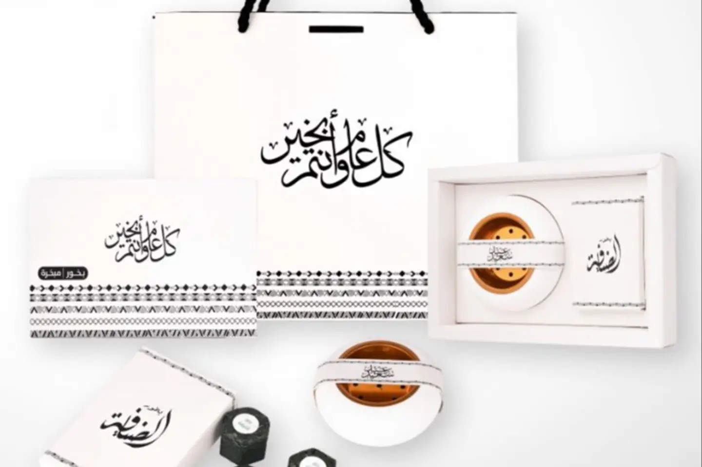 توزيعات العيد مجموعة بخور ومبخرة