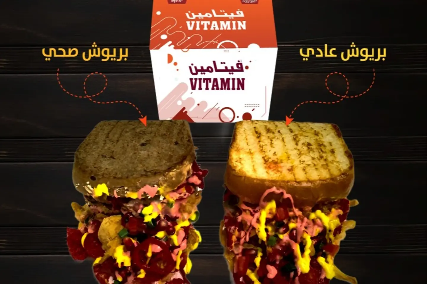 بريوش فرسي