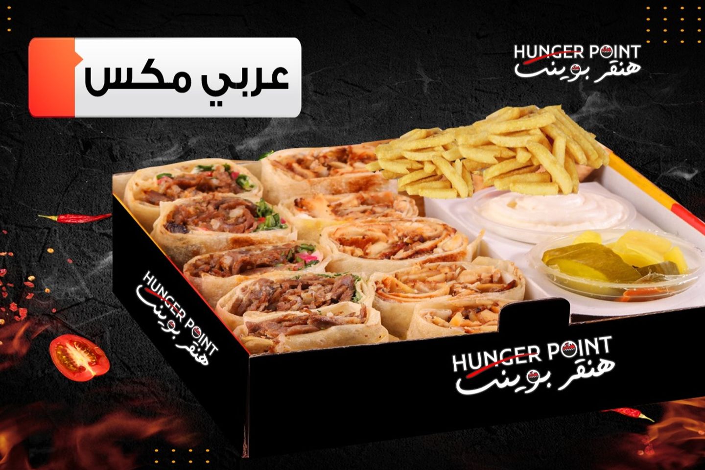 عربي مكس