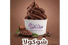 شوكلاته