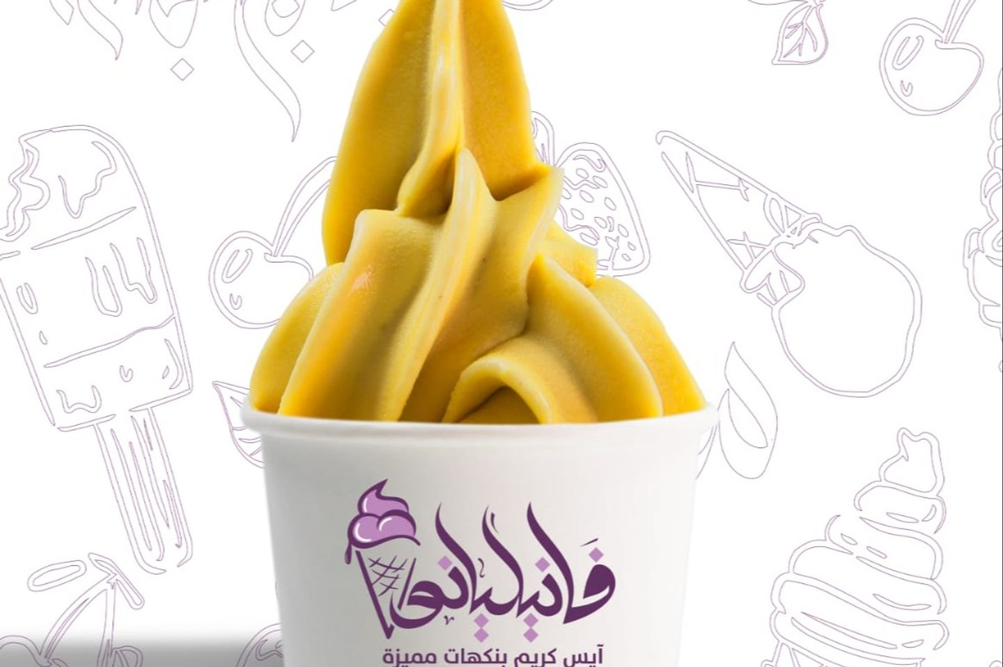 مانجو