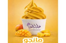 مانجو