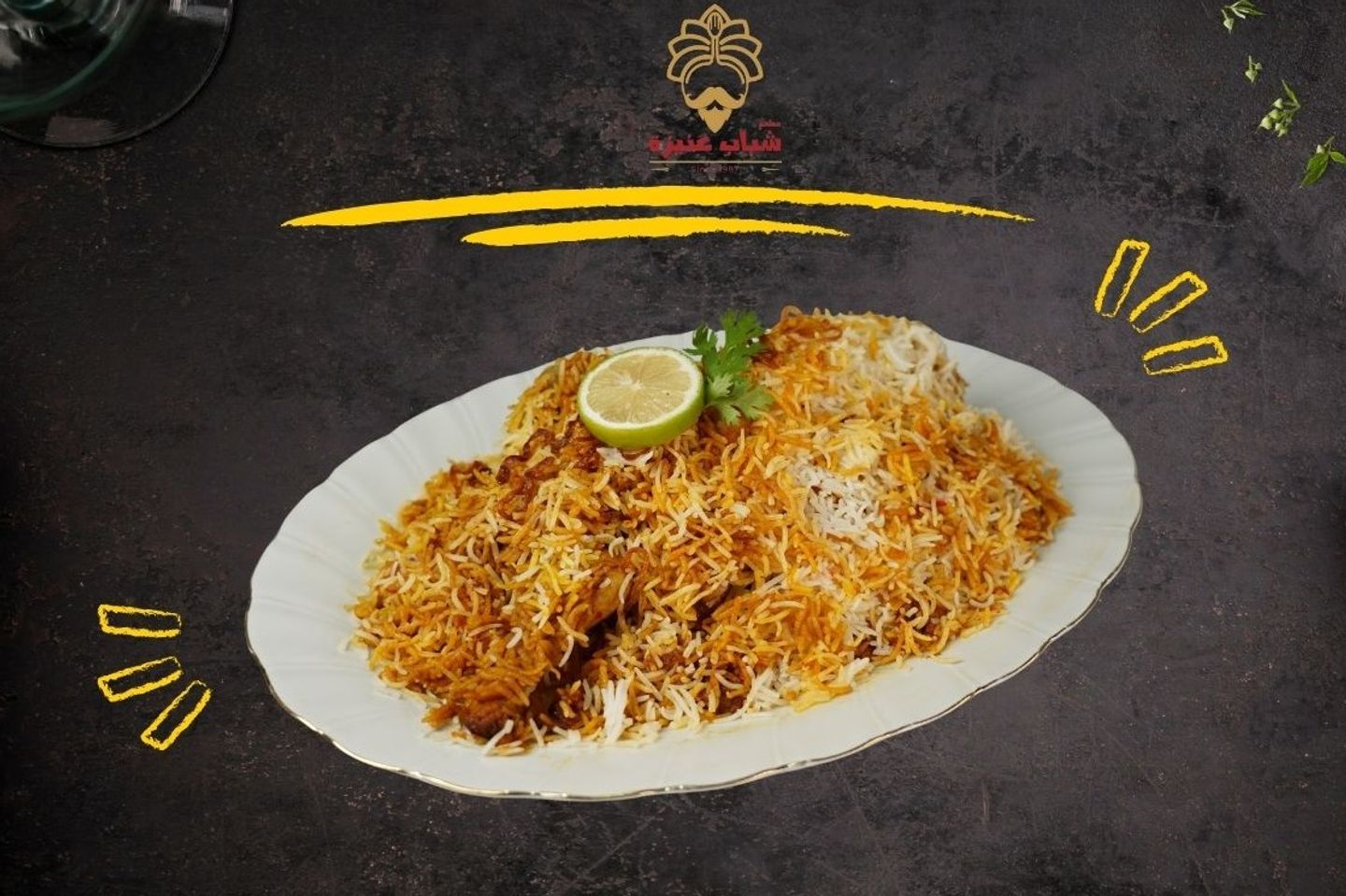نص دجاجة برياني