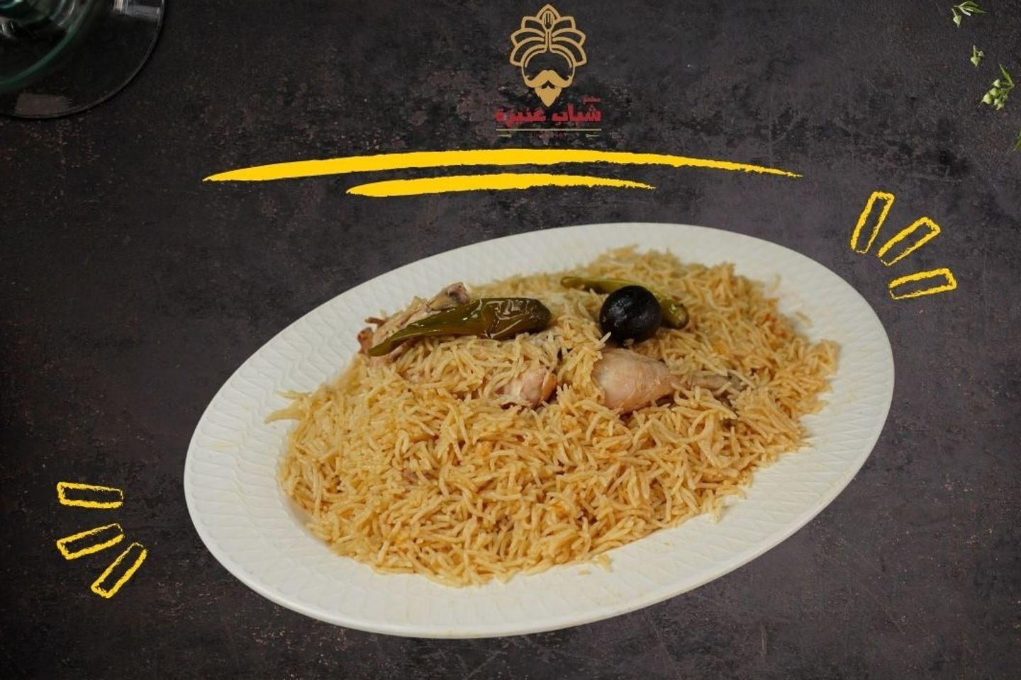 دجاجة مضغوط