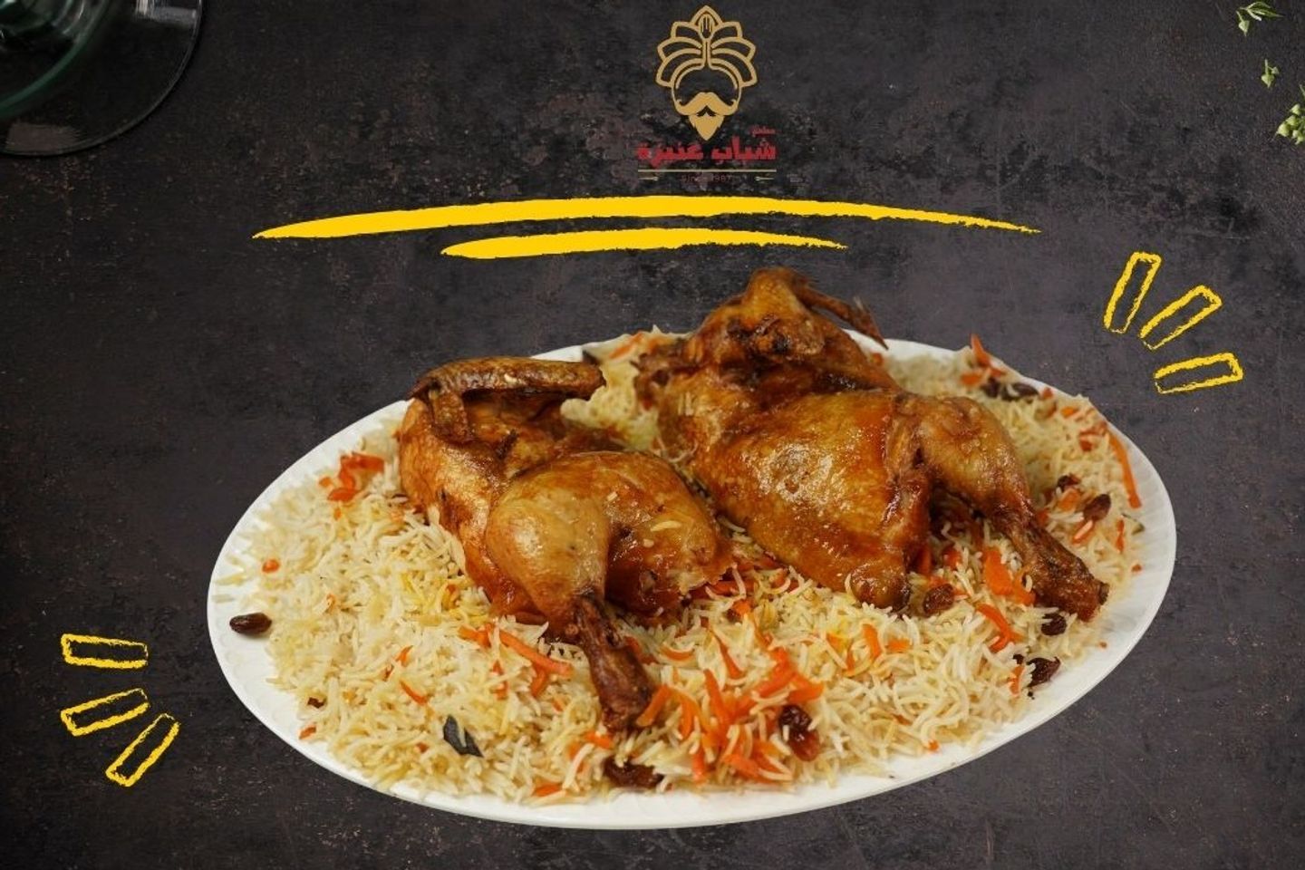دجاجة مقلي مع رز شعبي