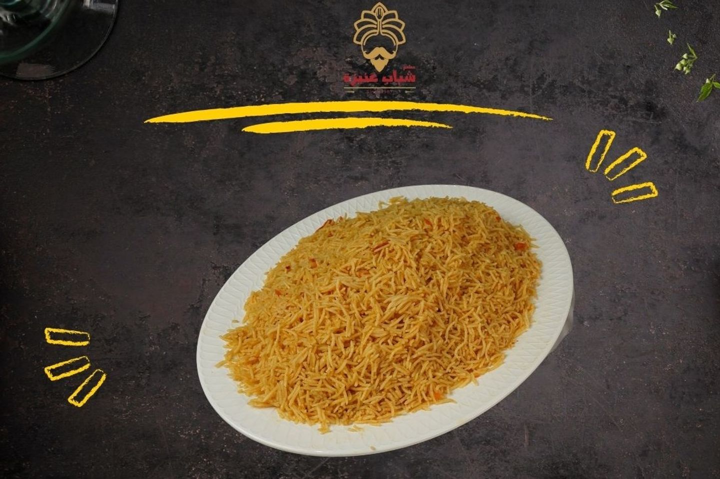 رز بخاري