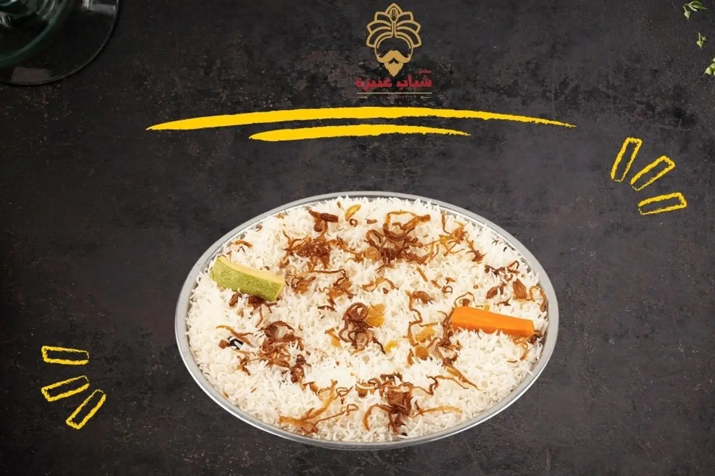Pishawari Rice