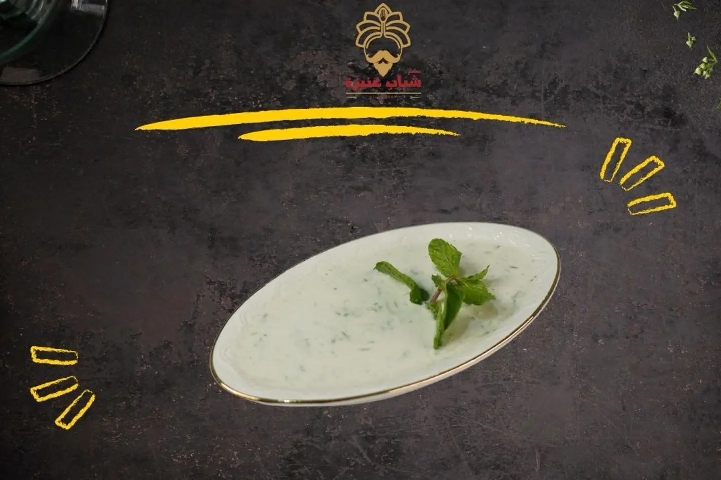 Cucumber Yogurt