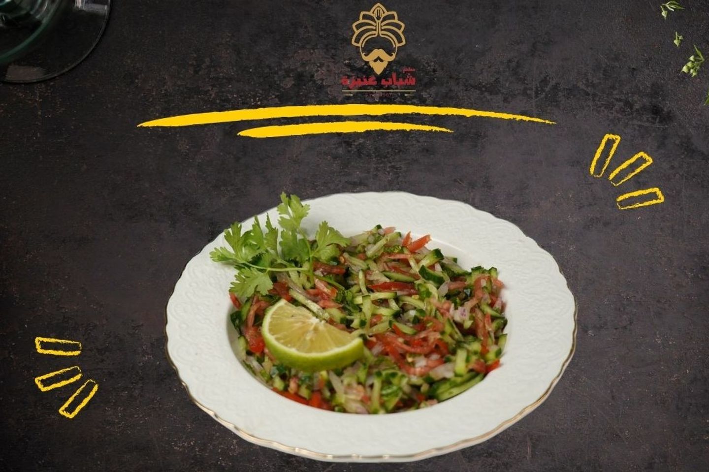 سلطة خضراء