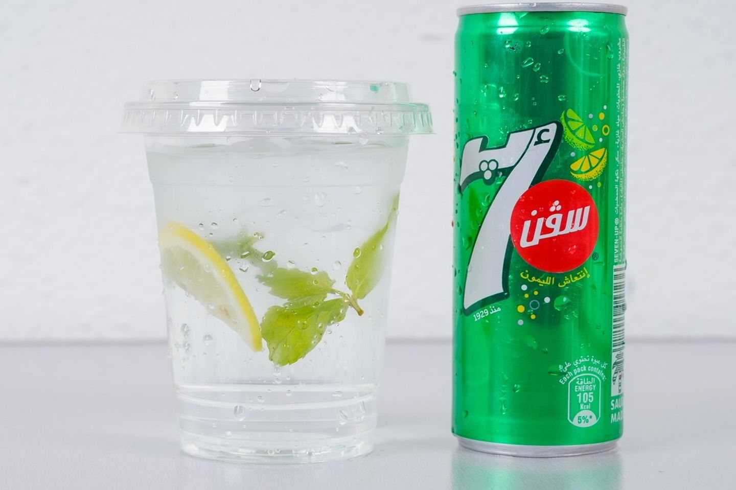 موهيتو سفن اب